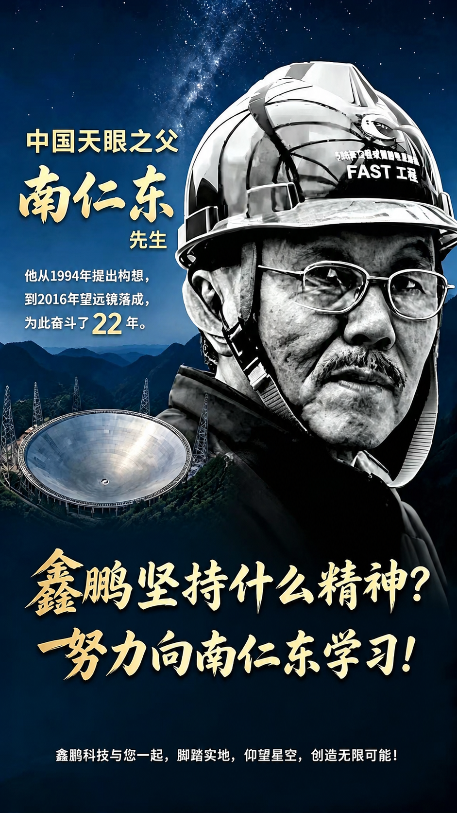 基于参考图进行修改，整体版式、人物、背景、配色、氛围保持不变，… - 图片创意预览