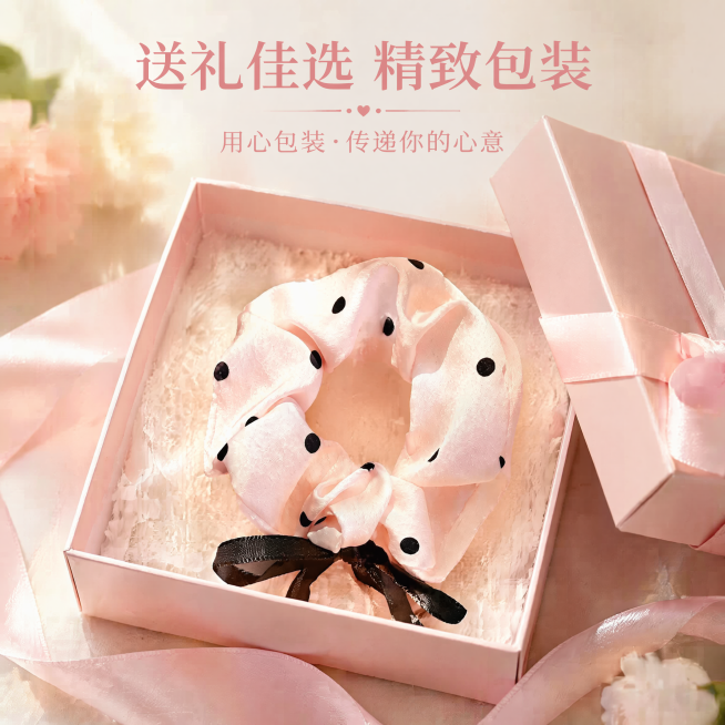 [主图-8] 礼赠包装展示主图
[氛围风格] 仪式感礼赠，精致甜美
[画质] 场景摄影，氛围温馨
[元素] 浅粉色波点蝴蝶结发圈放置在打开的精致浅粉色礼盒中，礼盒铺有白色绒纸，丝带系边，保留发圈外观和预览效果