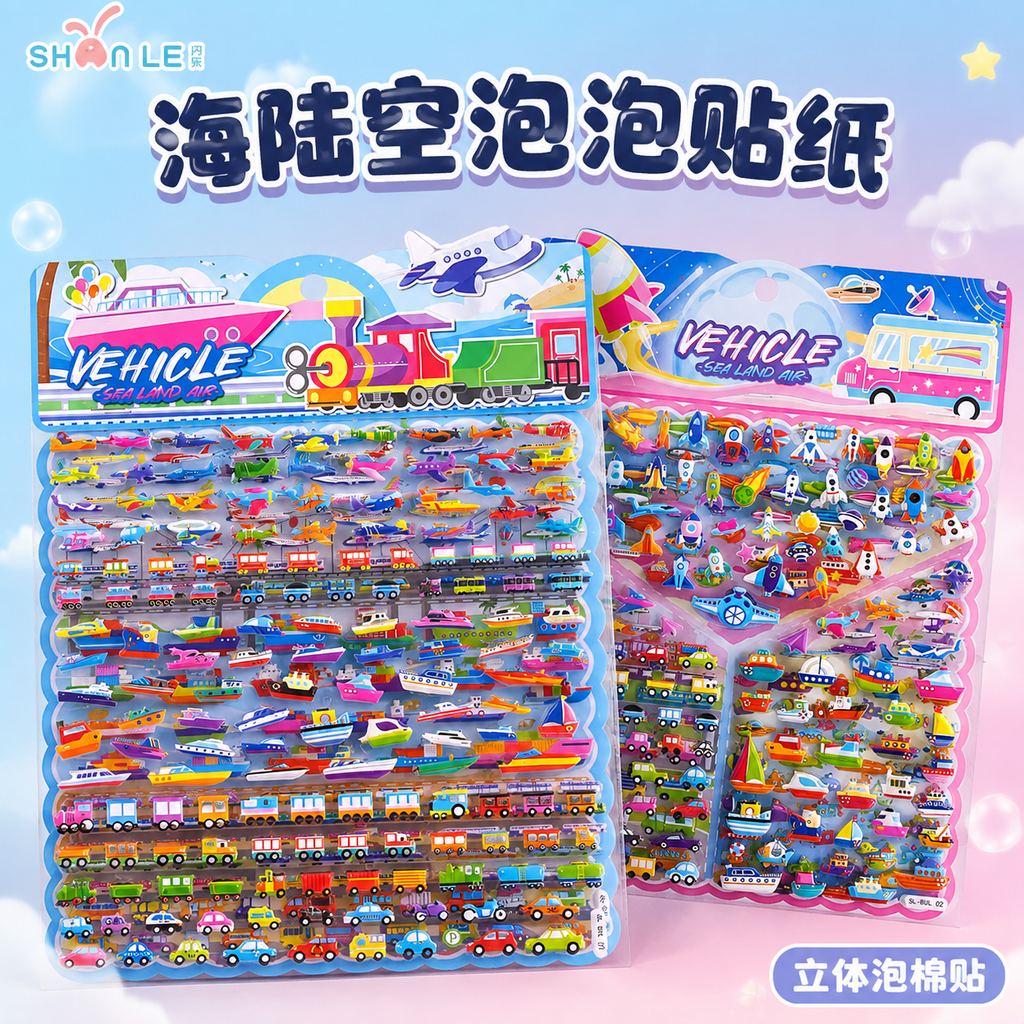 严格还原上传的两款SL-BUL 01、SL-BUL 02豆豆泡… - 图片创意预览