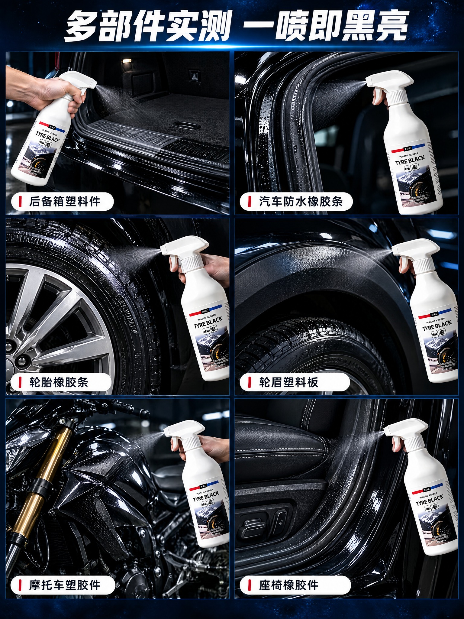 [商品] 使用【图1】白色带喷头喷雾瓶，保留瓶型、白色喷头、黑… - 图片创意预览