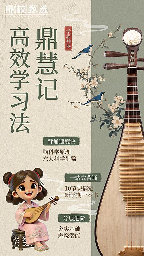 教育艺术兴趣课程营销小红书封面aigc