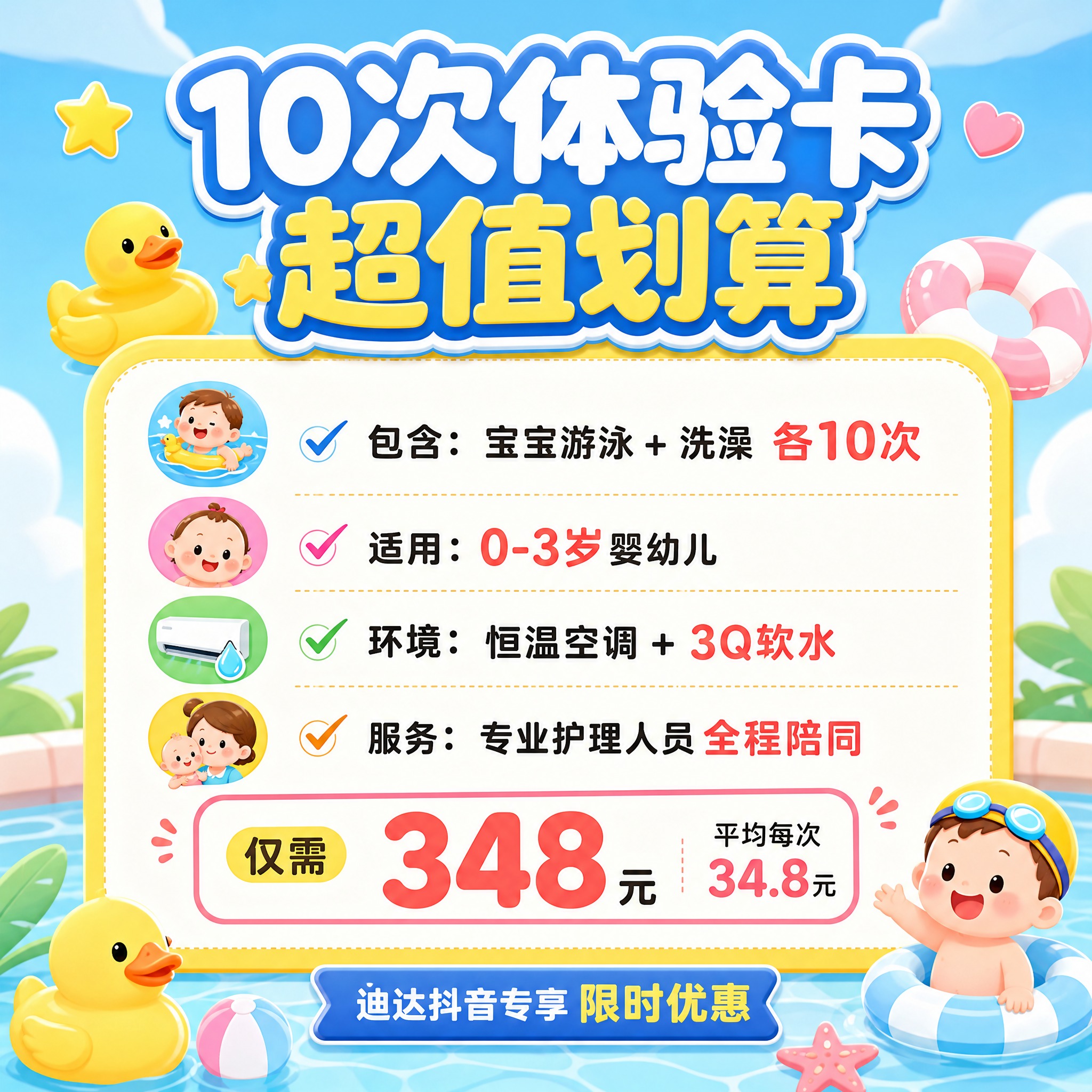[主图-7] 套餐权益与使用说明，促进转化。 [统一基调] 温… - 图片创意预览
