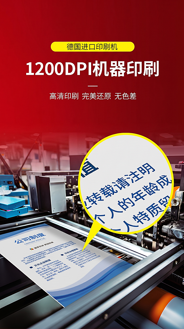 将图片的蓝色背景替换为中国红，保留其他内容和排版不变