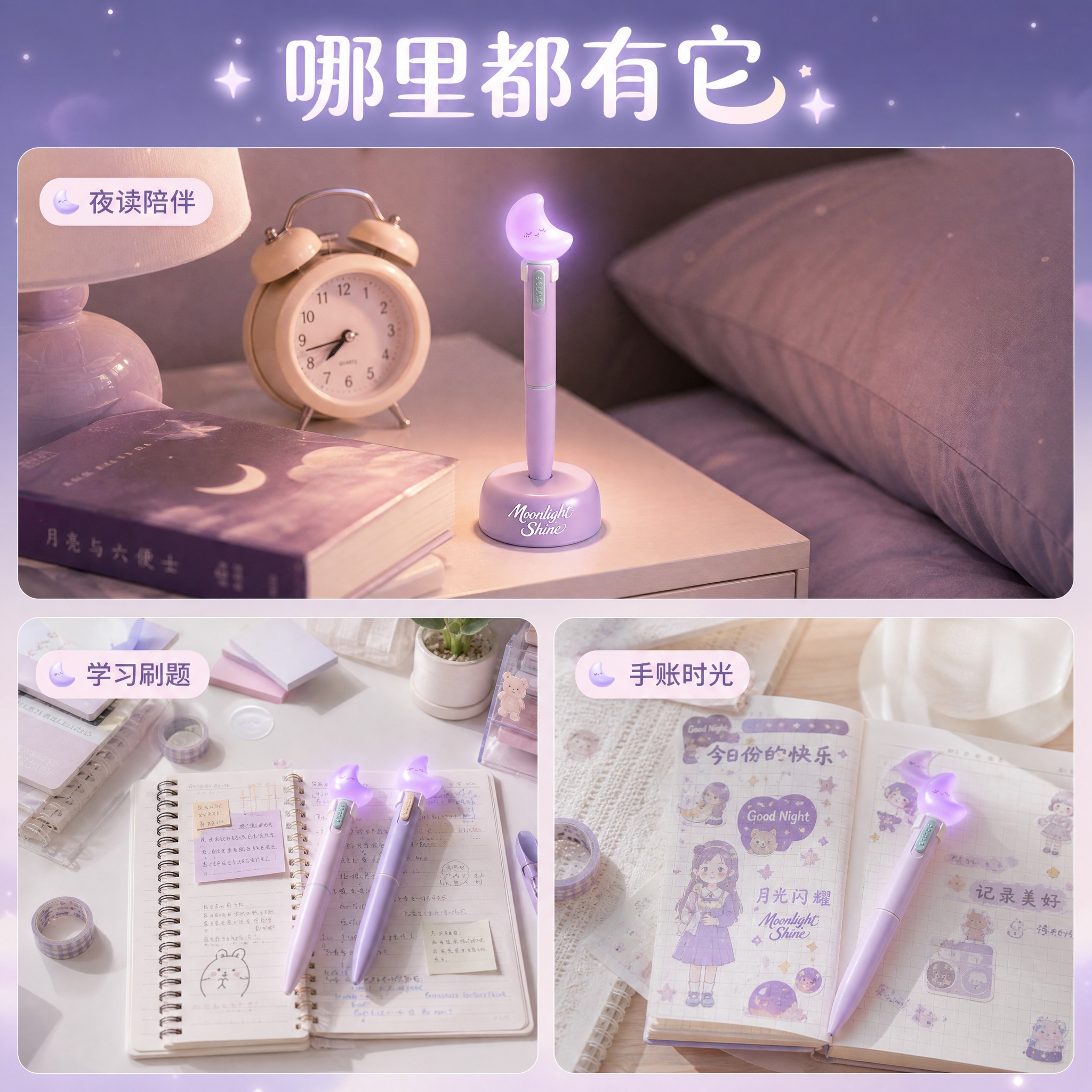 [主图-4] 使用场景，INS风书桌多场景展示。 [统一基调]… - 图片创意预览