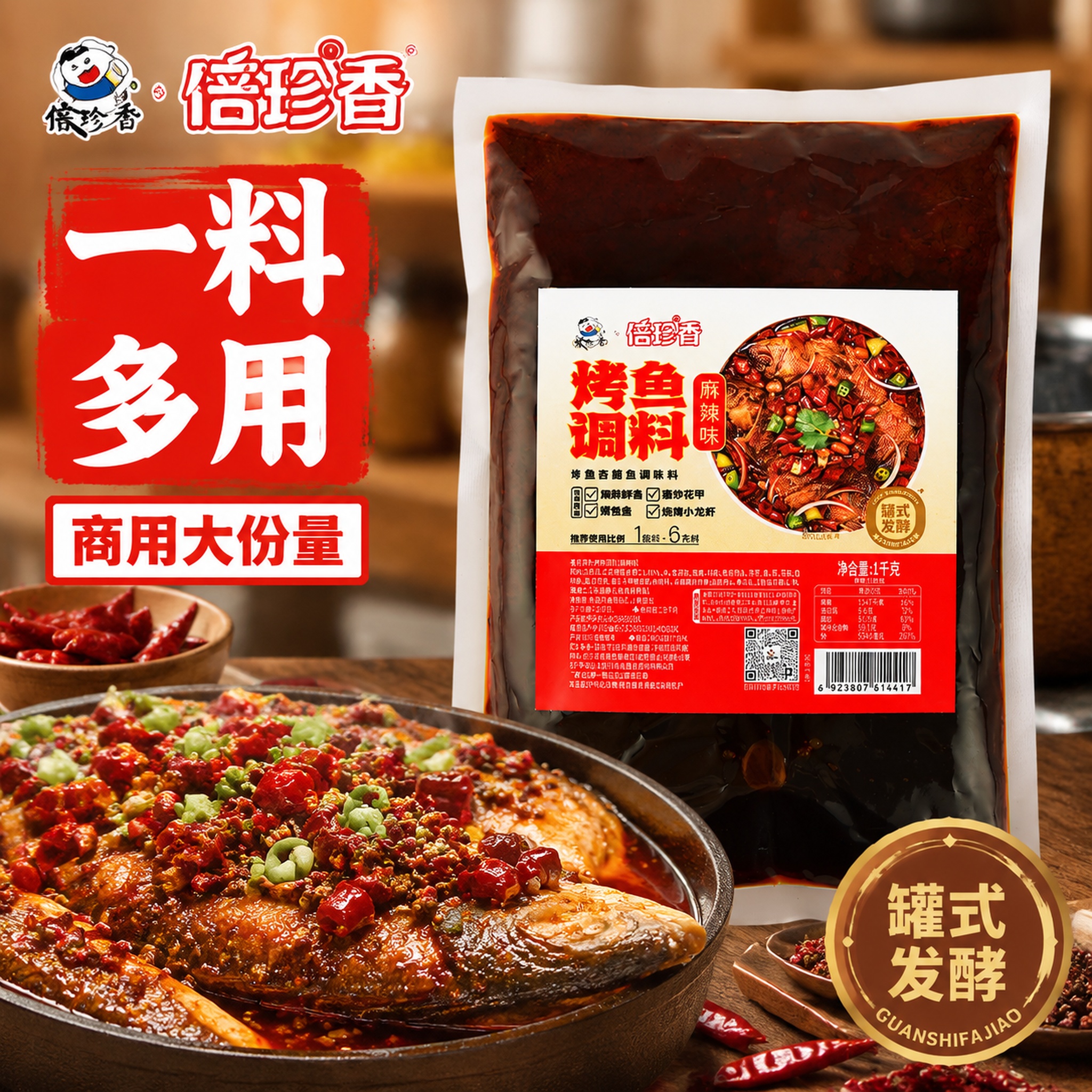 使用电商主图技能生成5张比例1:1的电商主图，适配平台为拼多多… - 图片创意预览