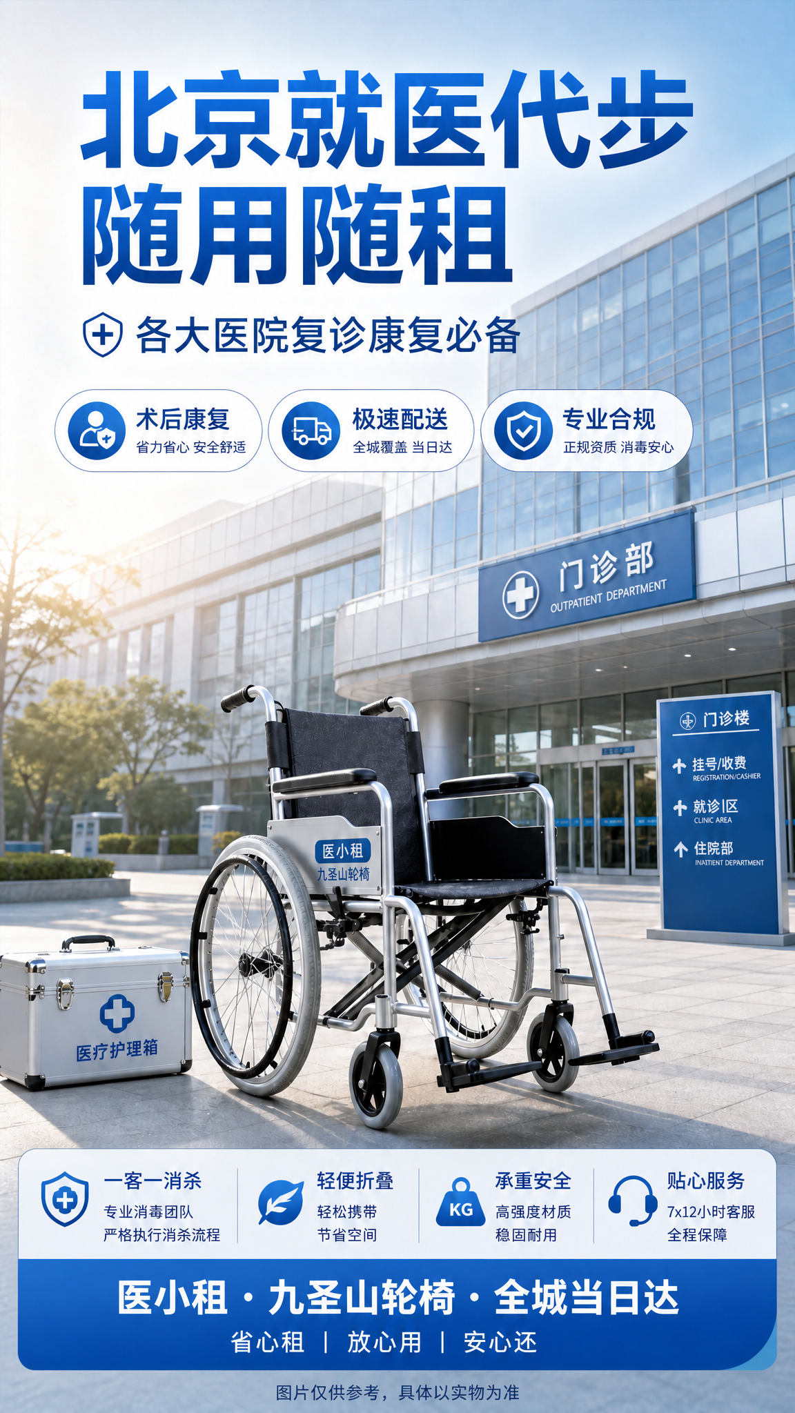 删除右下角的二维码占位区域和扫码相关文字，将底部卖点区域扩展铺… - 图片创意预览