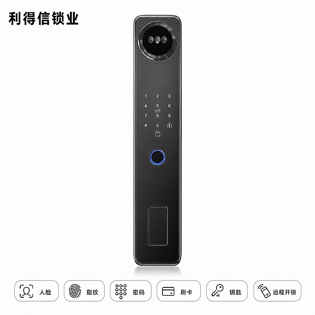 将已经抠出的智能门锁，放置在纯白色背景上，制作轻奢风格的电商主图。保持智能门锁的外观、物理结构、材质质感、颜色与原图保持绝对一致，杜绝任何变形和色差，精细化处理。商品主体占比严格控制在60%-80%之间。画面整体为轻奢风格，干净高级，商业摄影质感，光线柔和通透，产品清晰真实。在画面左上角放置品牌LOGO文字"利得信锁业"，字体为黑色粗体无衬线，清晰醒目，不遮挡产品主体。在门锁下方区域依次标注产品功能：人脸 指纹 密码 刷卡 钥匙 远程开锁，每个功能用简洁标签样式排列，文字清晰易读，和背景有强对比。主色调为纯白色，搭配门锁本身的亮黑色金属质感，整体简洁高级。视角为正面平视，构图居中，画面干净无杂质。比例为1:1，4k分辨率，文字清晰可辨，超高清。负向提示词：变形，水印，文字错乱，产品图模糊，背景杂乱