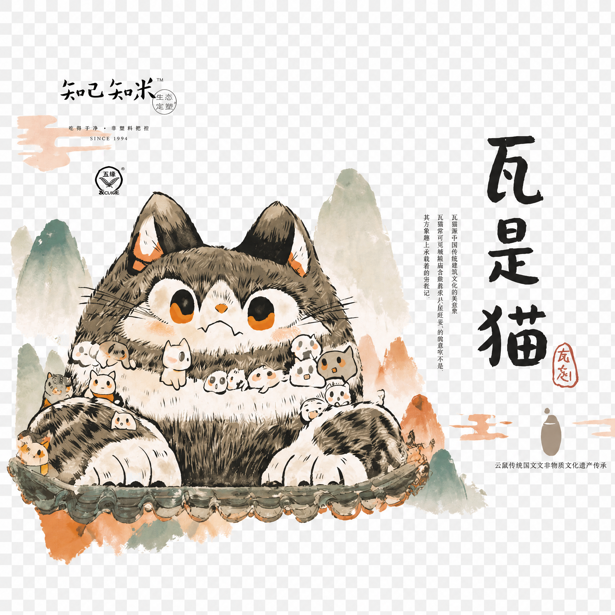 创意预览图