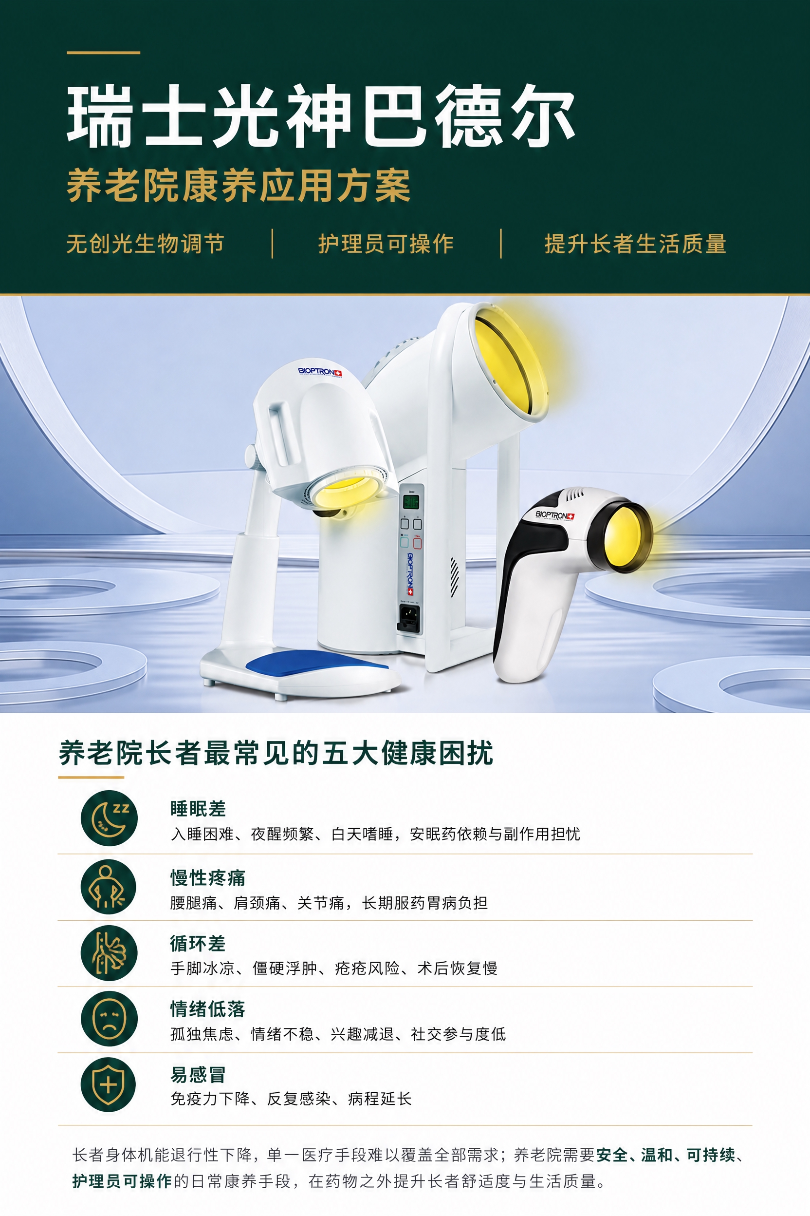 设计一张 A5 竖版海报（148×210mm，宽高比 2:3）… - 图片创意预览