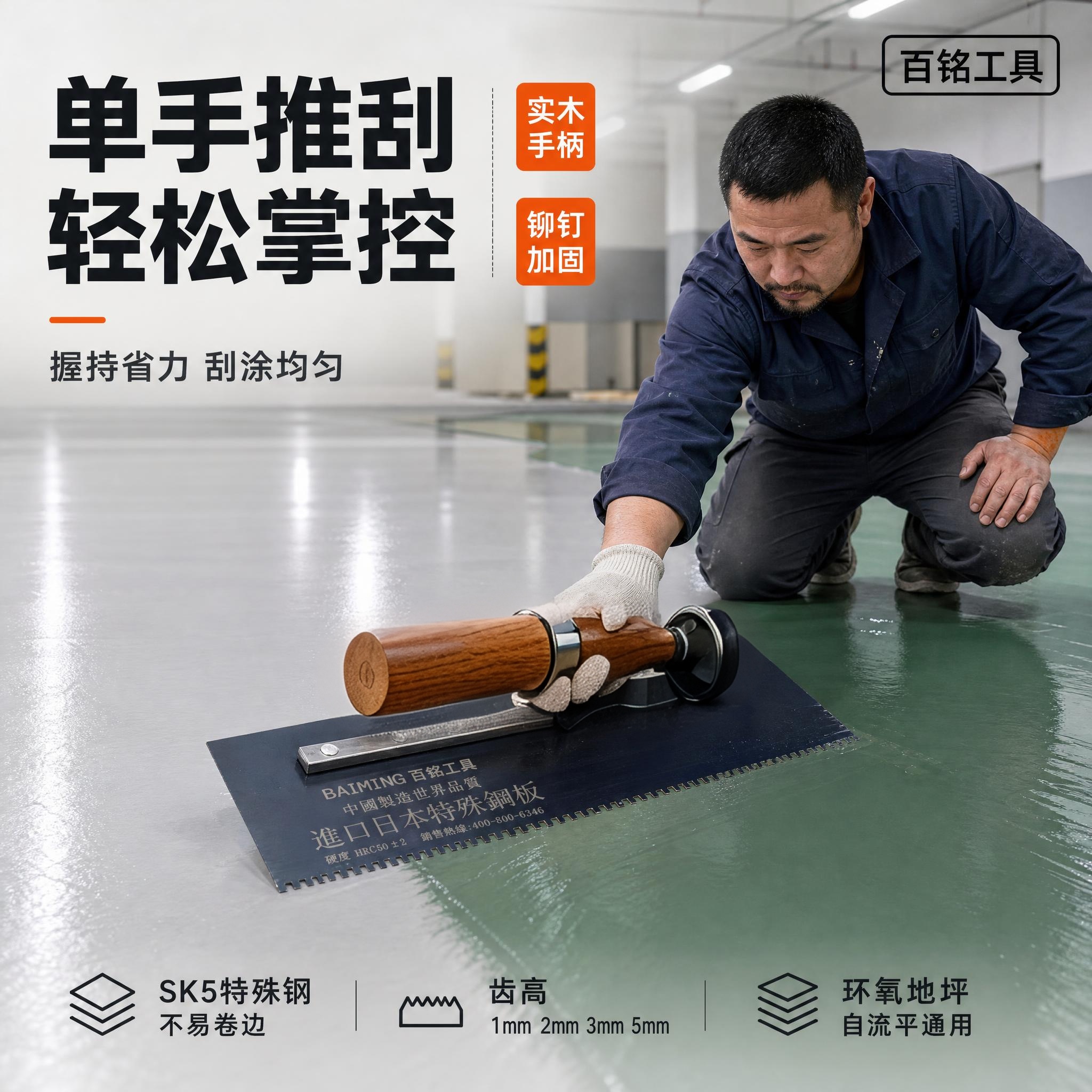 木头手柄稍微短一点 - 图片创意预览