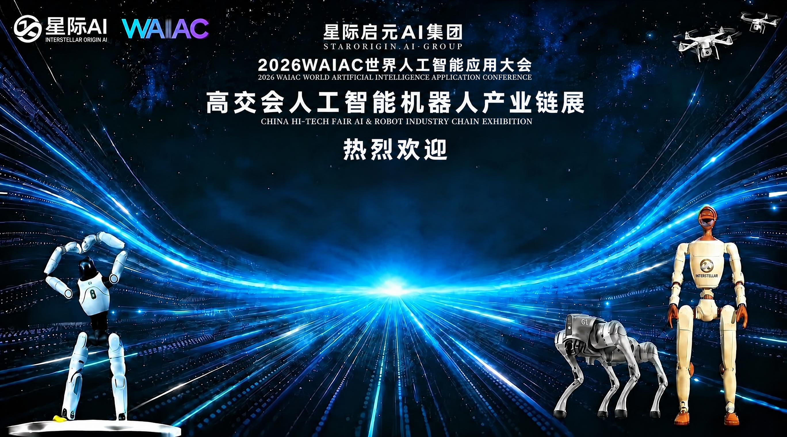 将图中所有文字整体再往上移动非常小的一点距离，微调位置，保持文… - 图片创意预览