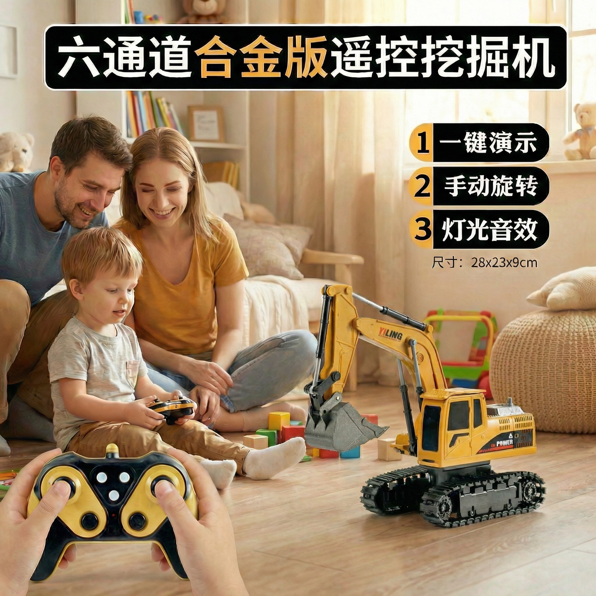 创意预览图