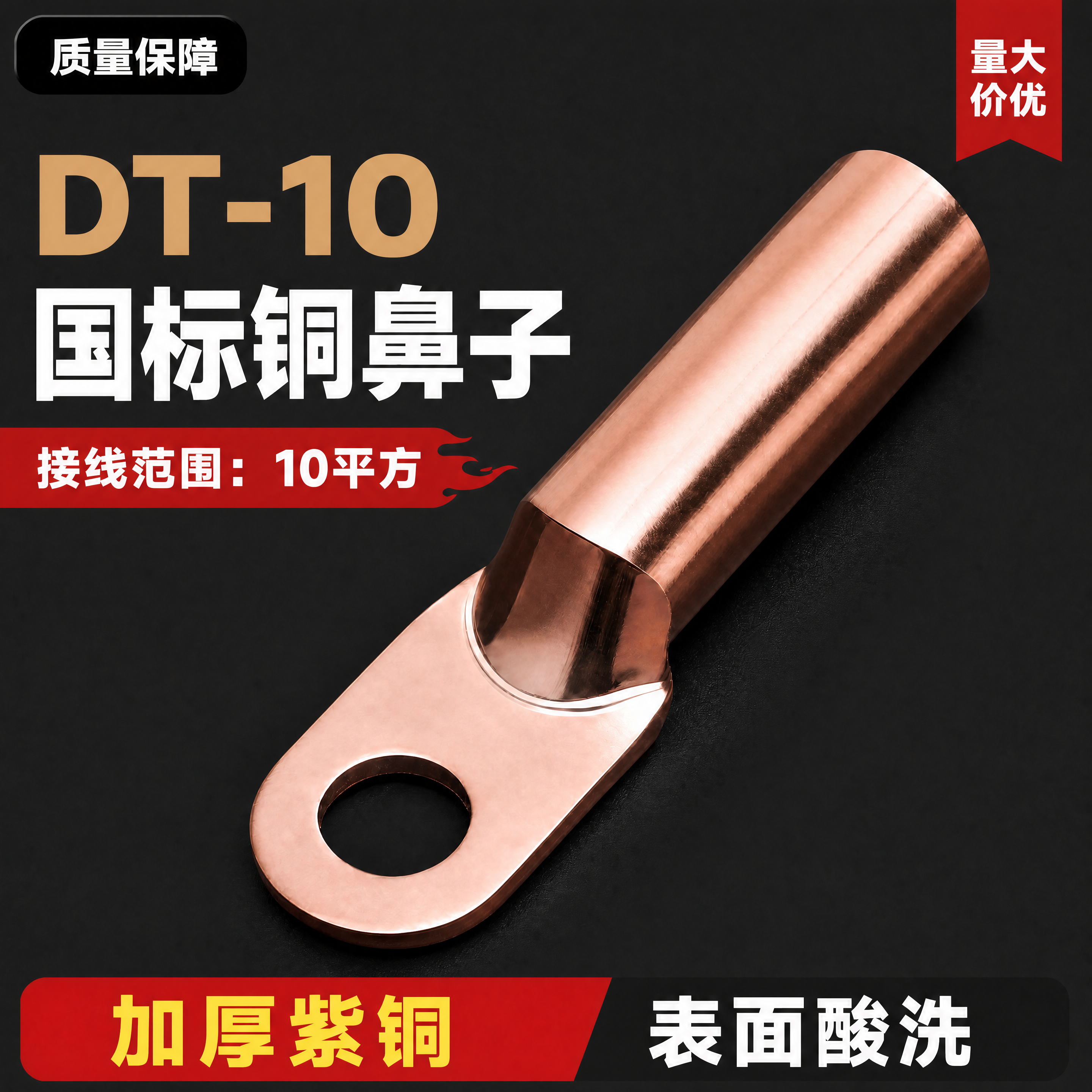 [商品] 使用【图1】的全部内容，保持排版布局、产品、背景、所… - 图片创意预览