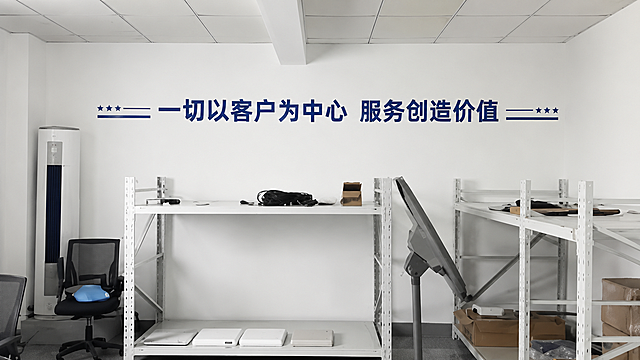 图生图，将这面企业文化墙的风格统一为：纯白色墙面背景，"一切以客户为中心 服务创造价值"文字及两侧装饰线条统一改为深蓝色（商务藏蓝色），保持文字内容和排版位置完全不变，保持两侧装饰线条形状和位置不变，墙面干净整洁，现代简约商务风格，办公室内场景，高清写实，前景货架等物品保持不变