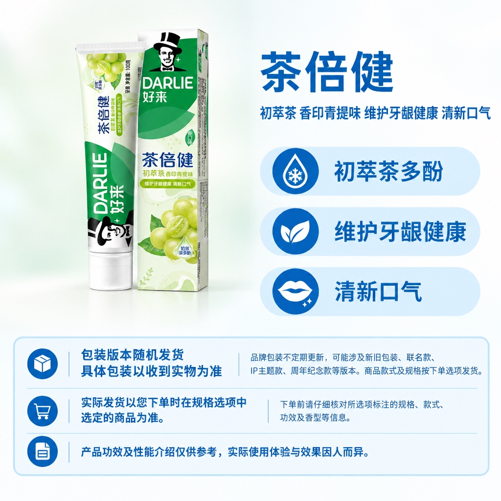 复刻指定母版版式，制作1:1电商单品主图。右侧及底部固定蓝白版… - 图片创意预览