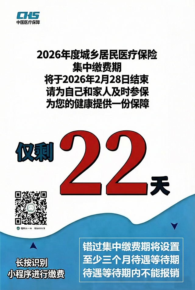 批量生成图片，30天改成 29天、28天、27天、26天、25天、24天、23天、22天、21天、20天、19天、18天、17天、16天、15天