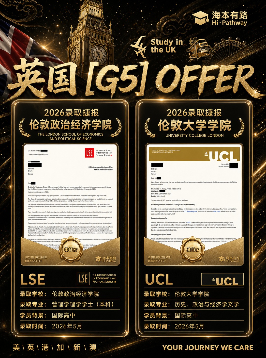 将这张英国G5 OFFER录取捷报海报的整体风格改为黑金奢华风… - 图片创意预览