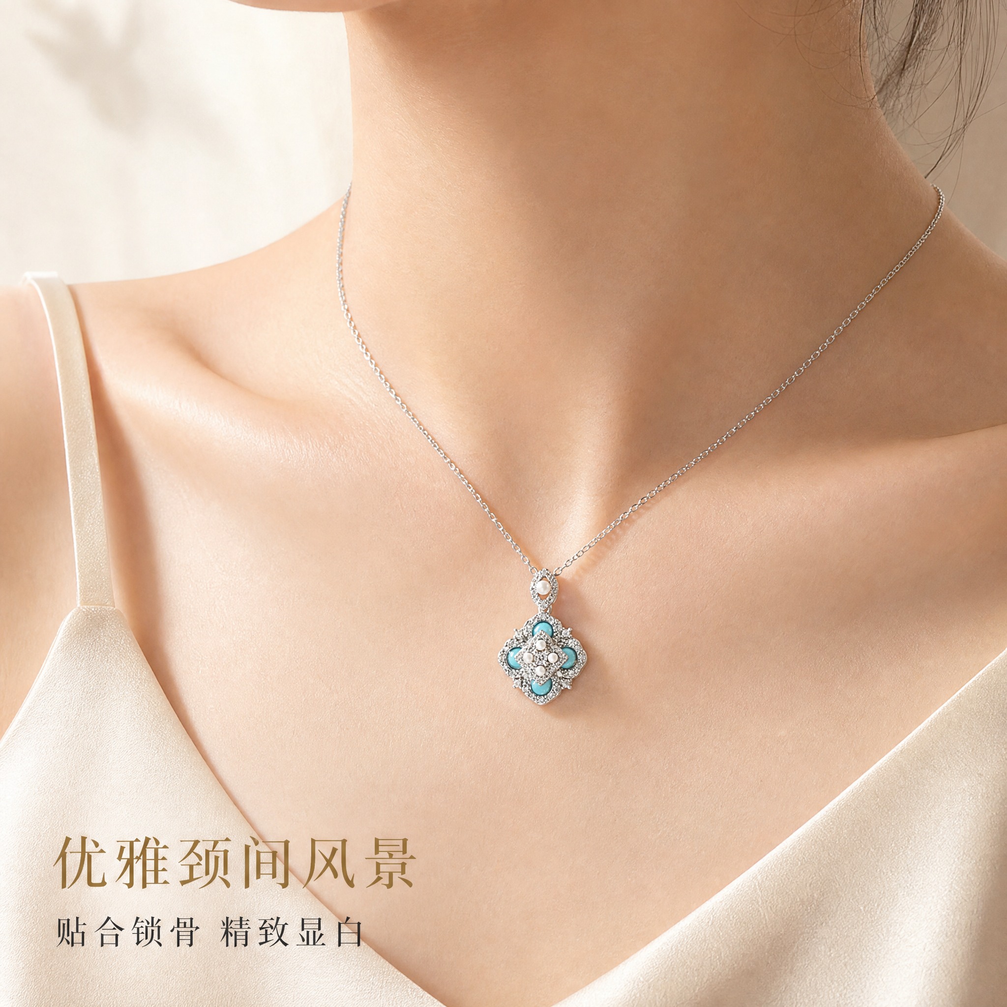 [主图-3] 佩戴效果展示，项链佩戴在颈部的局部特写，展示佩戴… - 图片创意预览