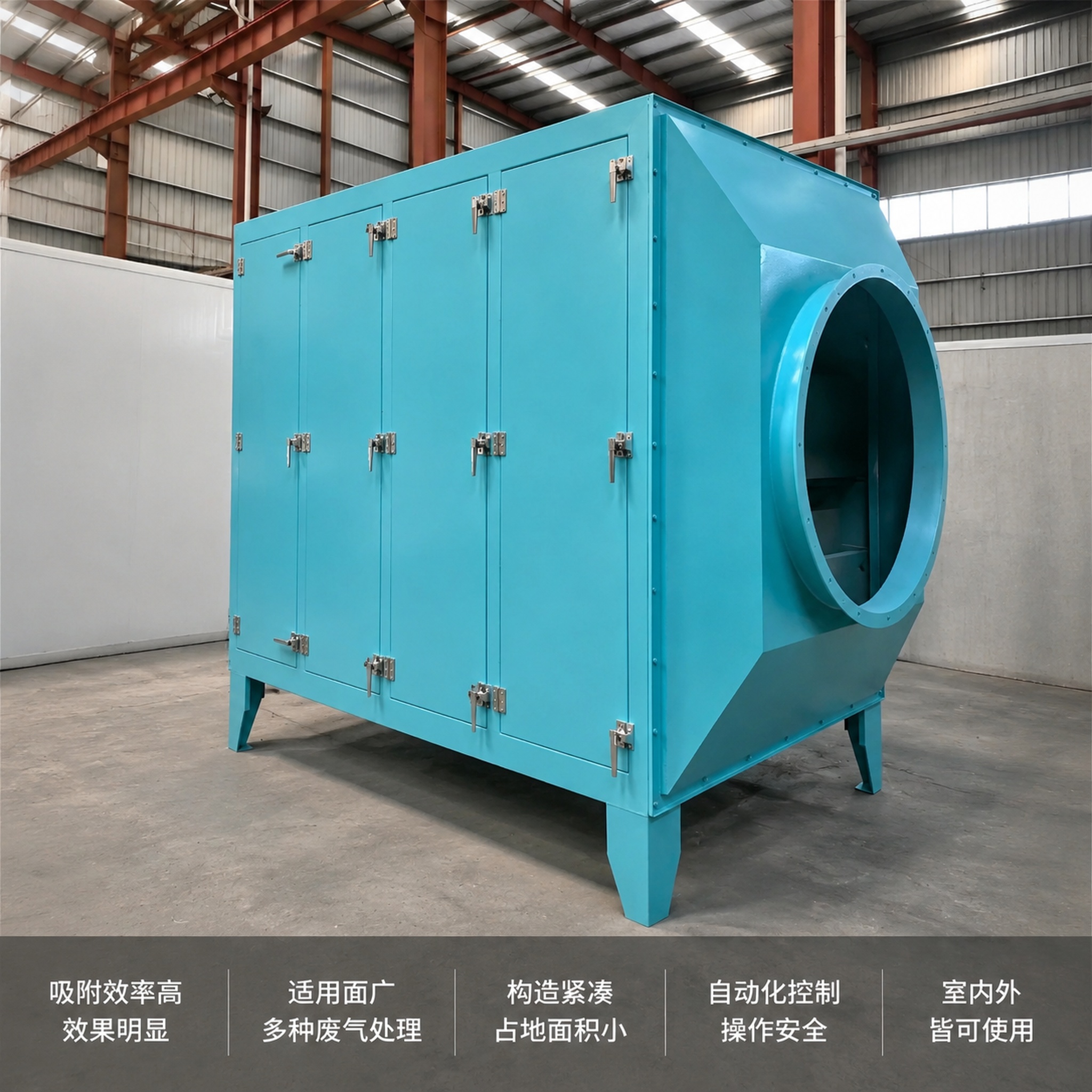 [主图-3] 活性炭环保吸附装置结构优势展示主图，工业风专业质… - 图片创意预览
