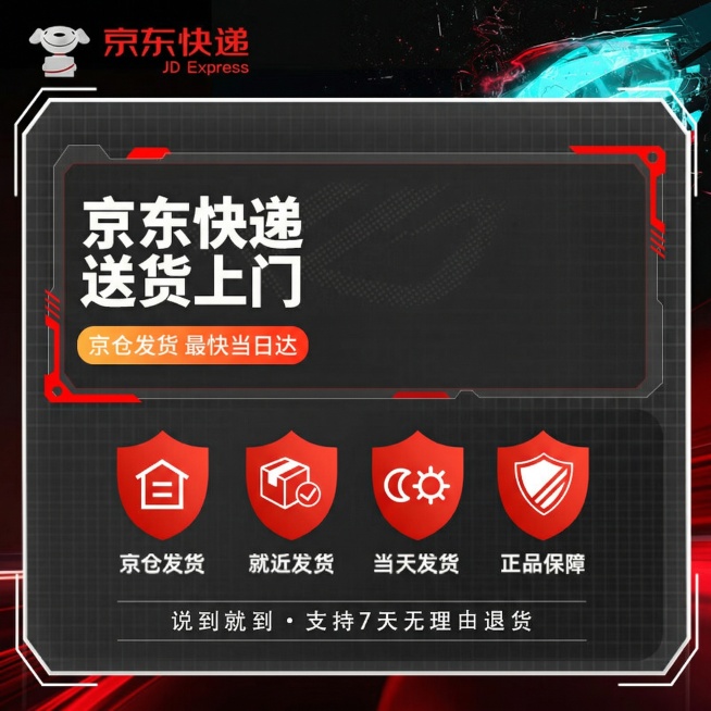 去掉图中的京东狗预览效果