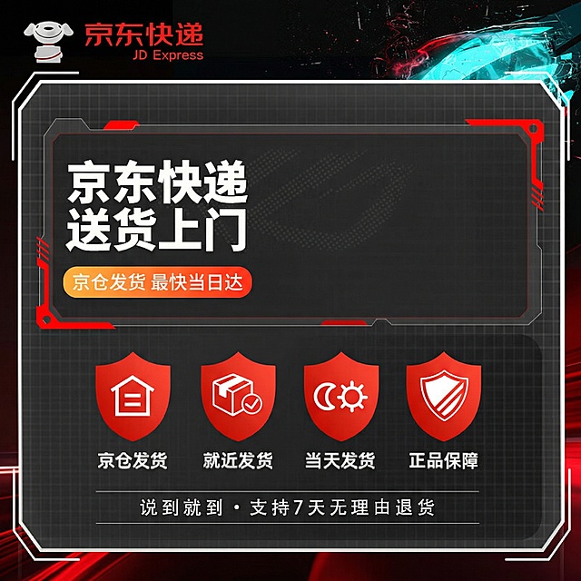 去掉图中的京东狗