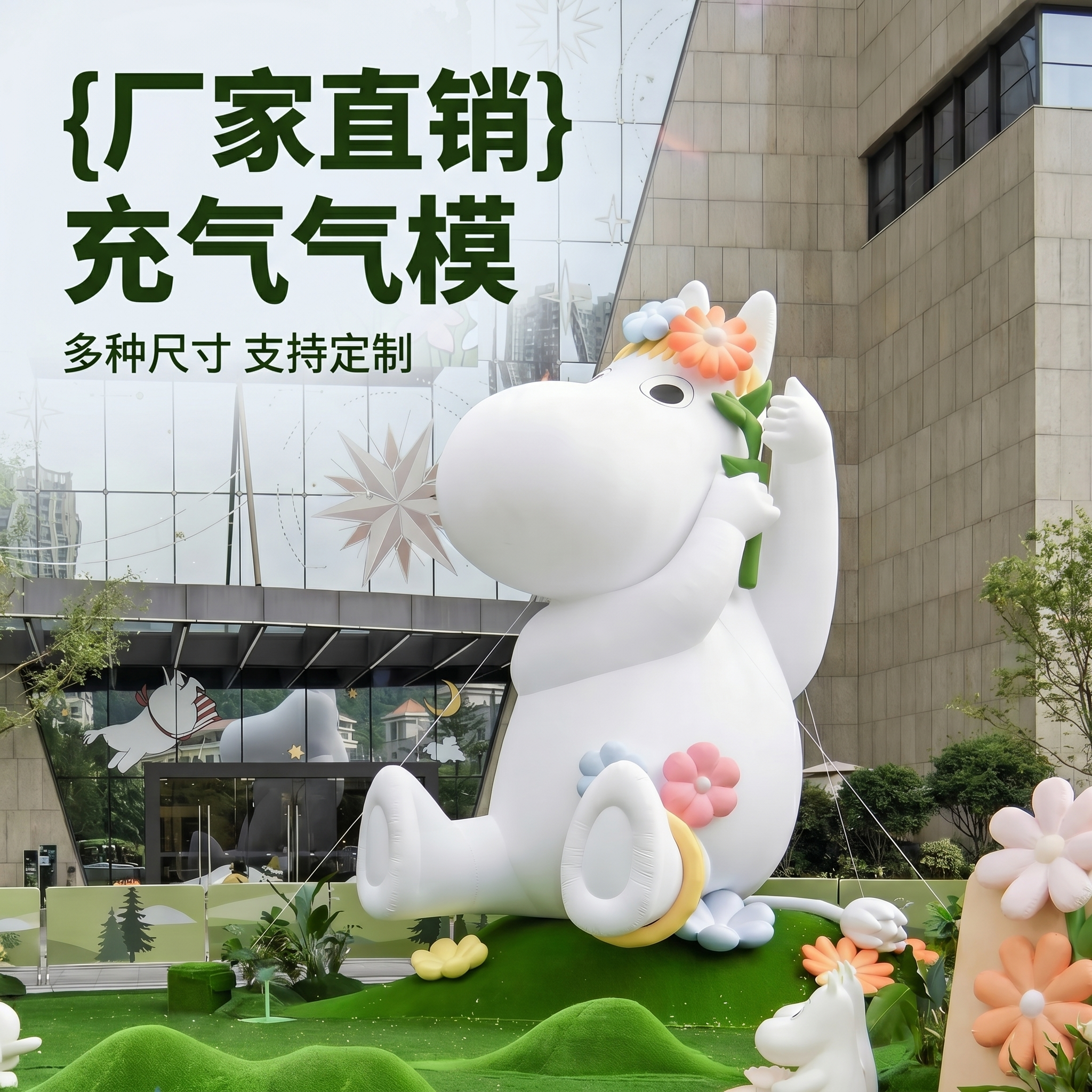 创意预览图