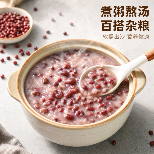 [主图-4] 红豆家用烹饪场景展示。
[氛围风格] 生活化温馨场景，贴近日常烹饪，增强代入感；
[画质] 商业摄影质感，光线柔和通透，产品清晰真实，画面干净高级。
[元素] 陶瓷汤锅中盛着煮好的红豆粥预览效果
