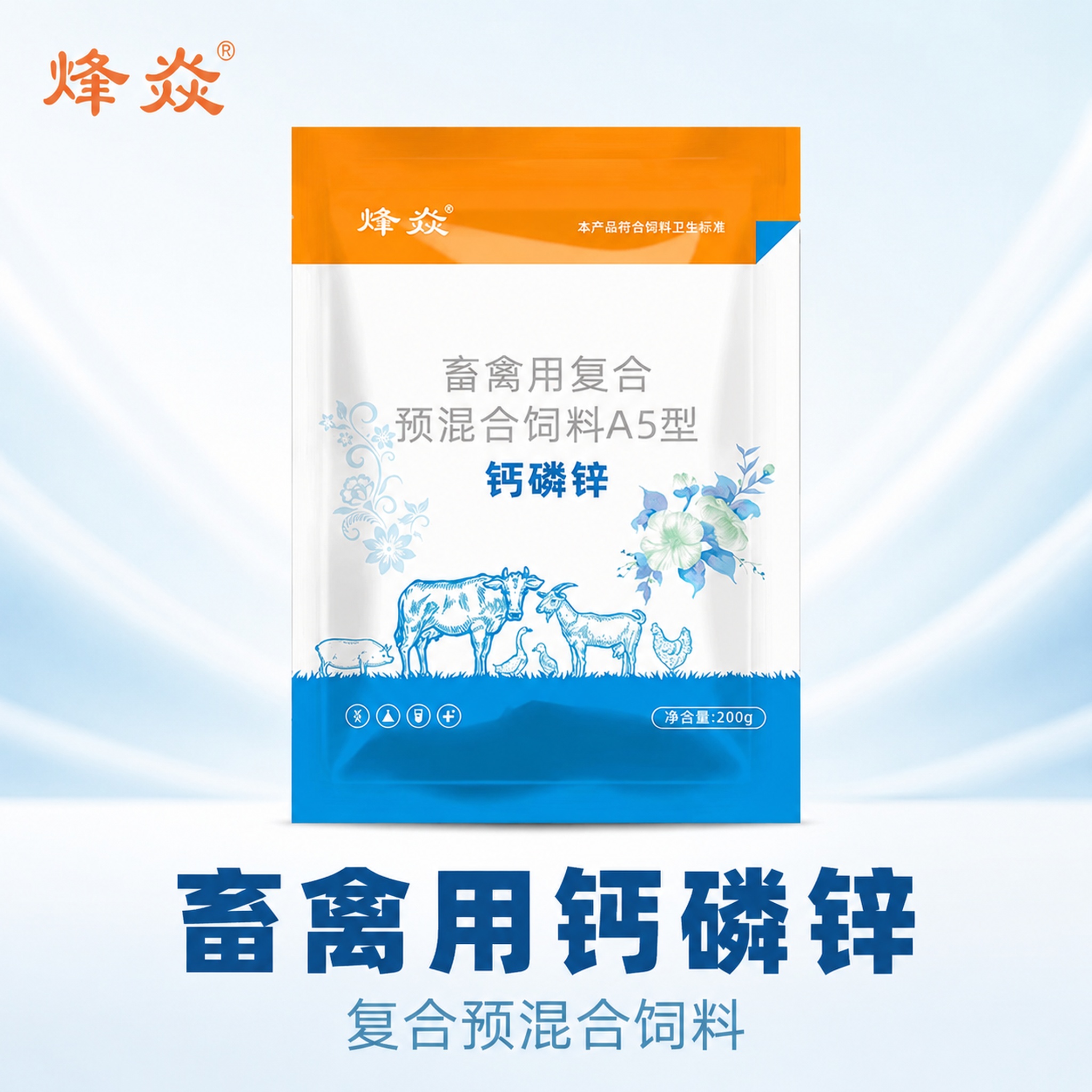 「图片1」我是做电商的，但是我不会做商品图，我需要你作为资深的… - 图片创意预览