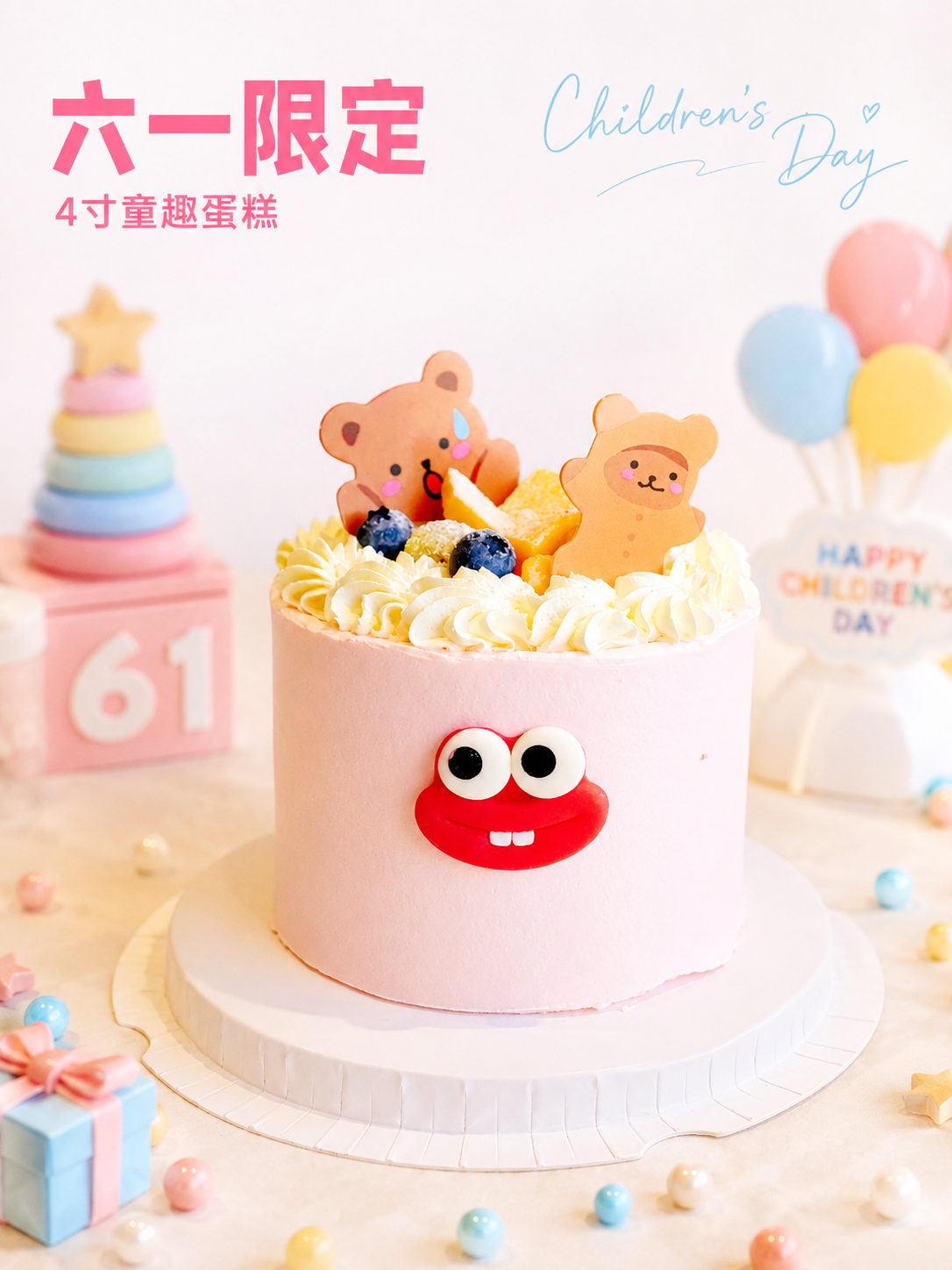 创意预览图