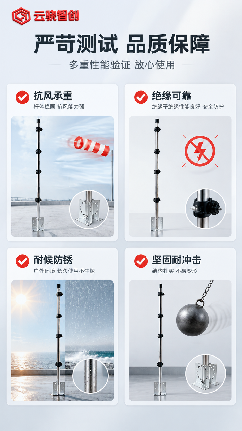 [商品] 使用【图1】中间杆A型产品（左三细杆款）；保留杆身、… - 图片创意预览