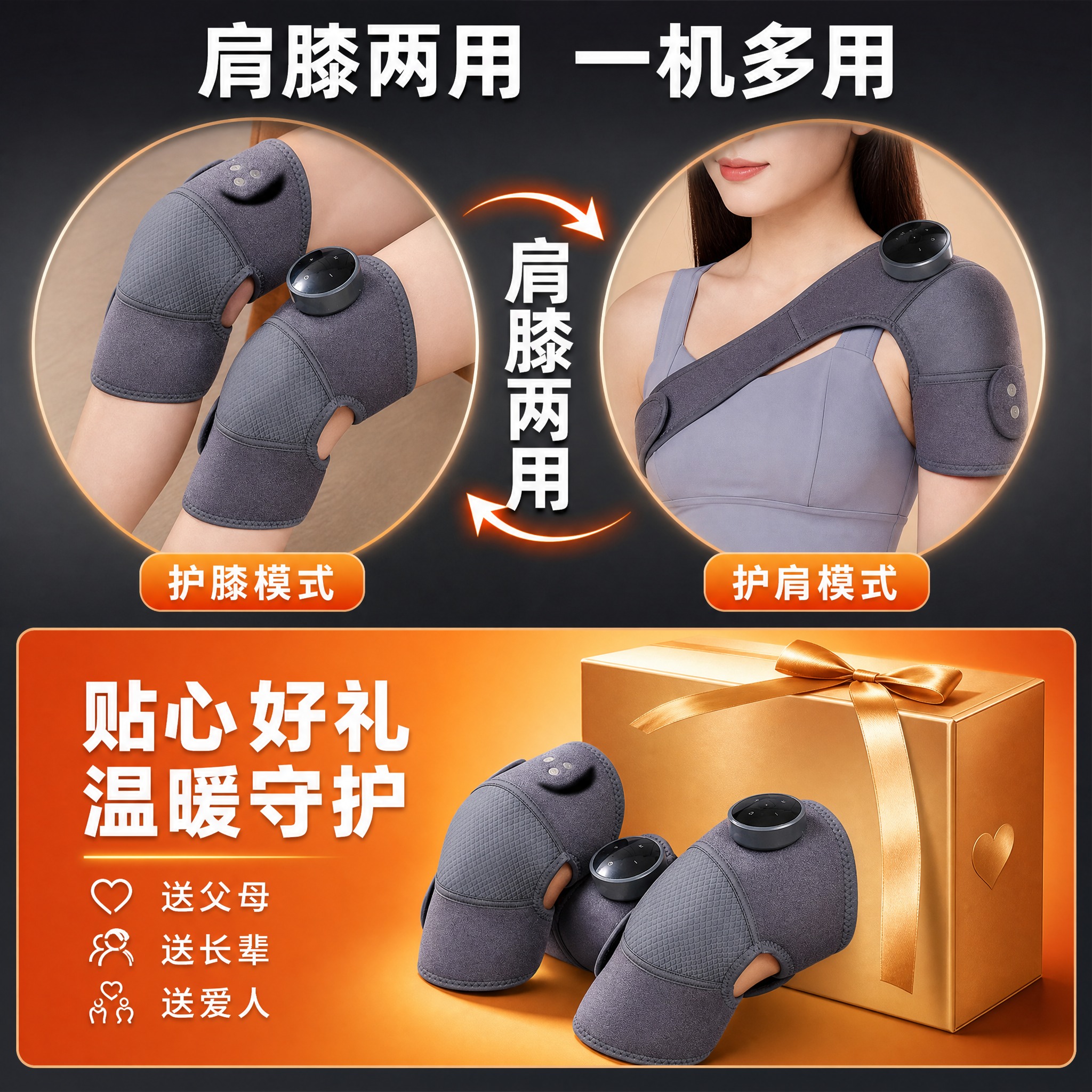 [主图-5] 购买决策与多用途展示，突出肩膝两用的多功能特性和… - 图片创意预览