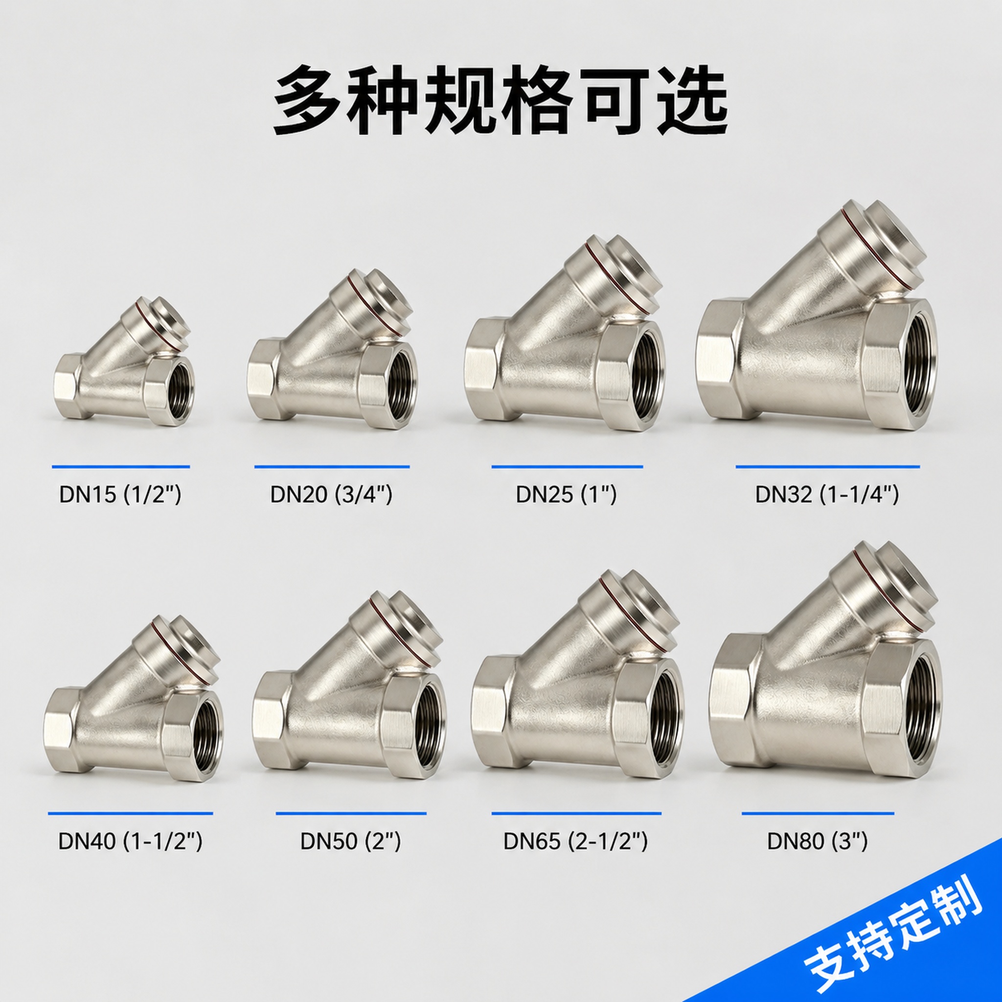[主图-4] 产品规格与多型号展示图。 [氛围风格] 规整阵列… - 图片创意预览