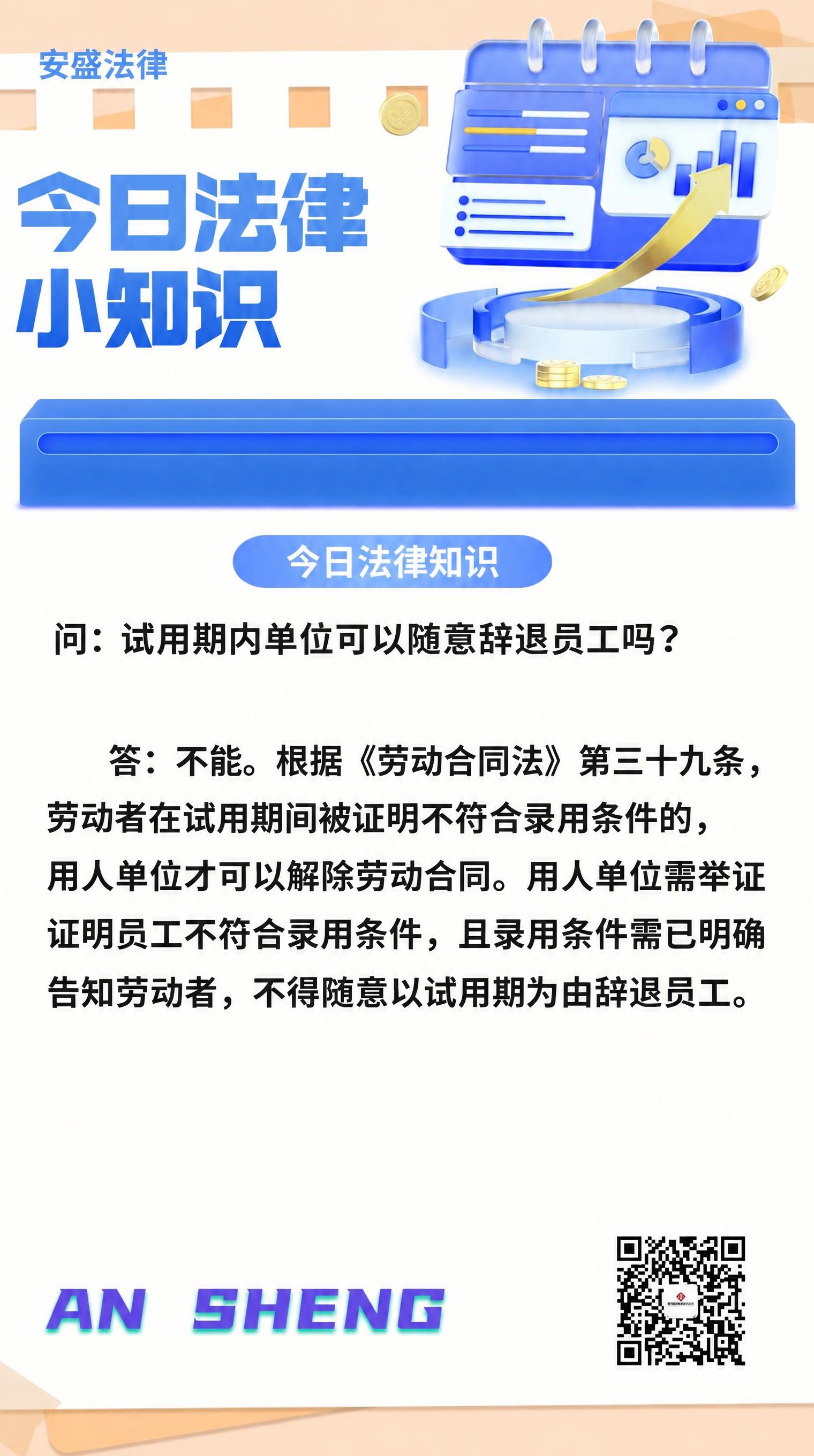 基于参考图进行修改，保持海报整体布局、风格、配色、字体、所有装… - 图片创意预览
