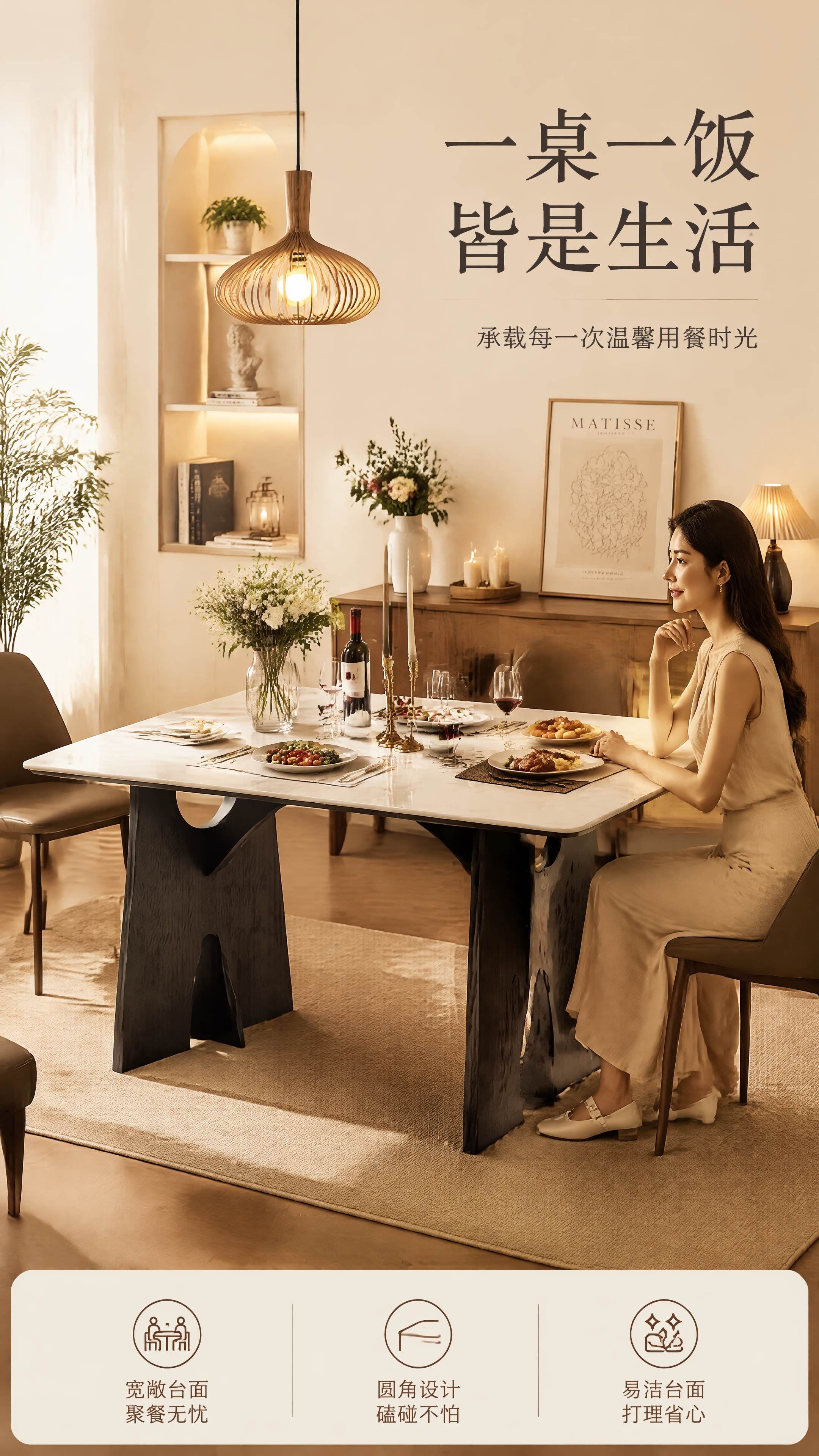 [第5张] 详情页场景体验页-餐厅用餐场景+人物互动。本张使用… - 图片创意预览