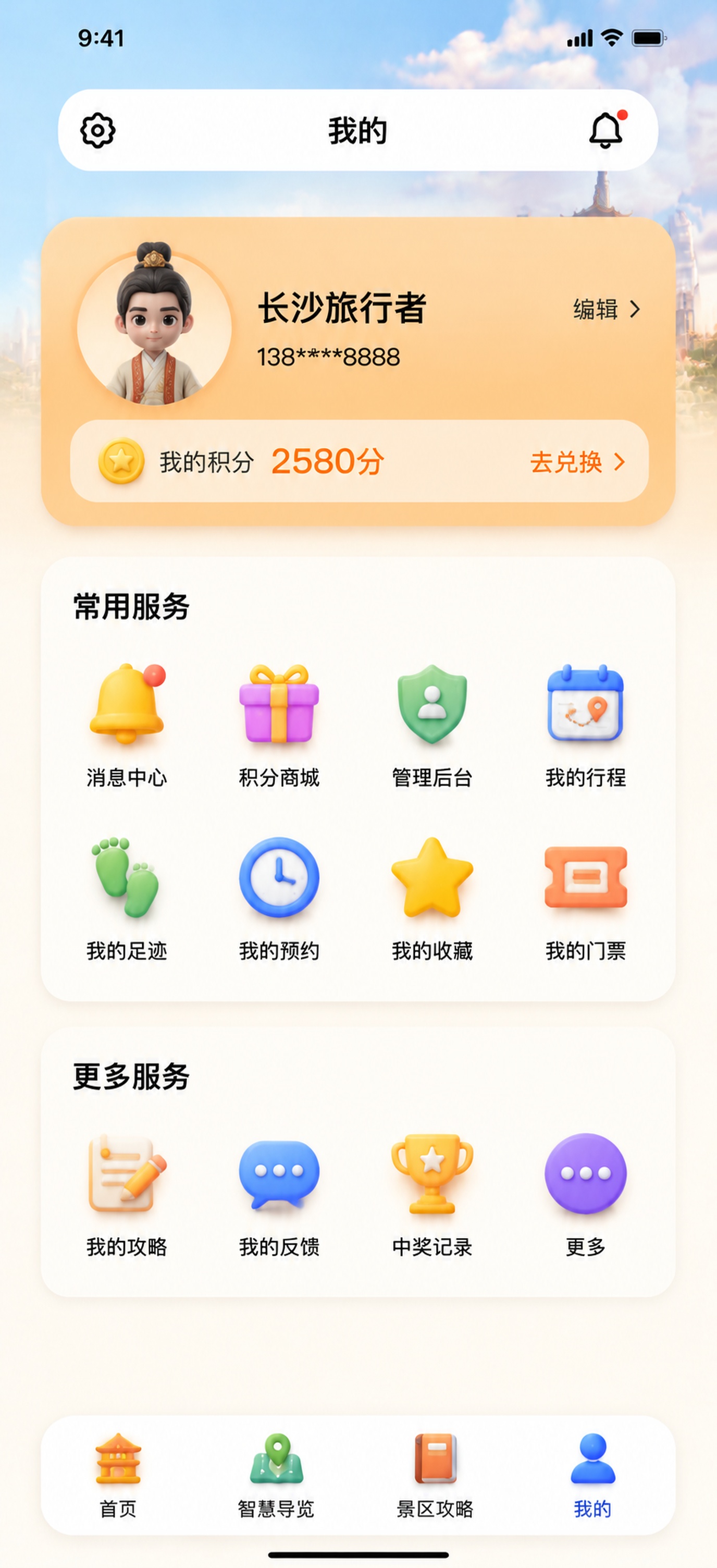 创意预览图