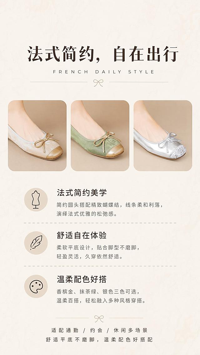 「图片1」，生成详情页，商品名称为xxx，适配淘宝/天猫平台，单图比例为9:16，需求屏数为8张。「图片1」「图片1」「图片1」「图片1」「图片1」「图片1」「图片1」「图片1」「图片1」