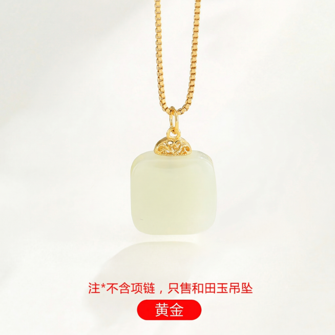 将项链和吊坠的金属扣头修改为金色，保留玉石的原有浅绿色颜色不变，保持其他内容和背景不变预览效果