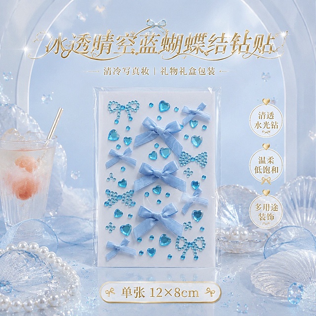 1:1 正方形竖版商业棚拍，8K 超清，柔光雾面漫射光影，整体视觉风格【甜美可爱 - 奶油治愈风 + 洛丽塔精致风】，鎏金水晶肌理，低饱和柔雾马卡龙柔光色调，无杂乱杂物；严格还原上传的产品图，完整复刻白底卡纸、独立透明塑封、立体布艺蝴蝶结、爱心水钻、链条钻饰全部细节，单张贴纸固定尺寸 12cm×8cm，单品色彩无偏色；排版统一采用环绕式分层排版，单品为绝对视觉 C 位，场景做低饱和度氛围感衬托，文字采用简约高级纤细手写字体 + 鎏金烫金质感 + 弥散阴影特效，侧边卖点使用气泡可爱文字标签，画面统一柔和通透，无割裂感。画面中心垂直放置 1 张 12cm*8cm 天青蓝色蝴蝶结钻贴完整正面展示，通透浅蓝水钻反光质感清晰；背景弧形浅蓝渐变柔光橱窗，布景搭配透明贝壳、珍珠串、浅蓝色包装纱、白桃冰饮摆件，整体清冷雾感浅蓝调，漂浮细碎冰蓝色爱心闪片。文字布局：画面顶部居中大号主标题：“冰透晴空蓝蝴蝶结钻贴”；主标题下方浅小字副标题：“清冷写真妆｜礼物礼盒包装”；画面底部圆角鎏金标签标注规格：“单张 12×8cm”；画面右侧竖向 3 枚气泡文字卖点标签：“清透水光钻”、“温柔低饱和”、“多用途装饰”；整体清冷干净少女感，海边浅蓝布景强化蓝色款清新高级调性。