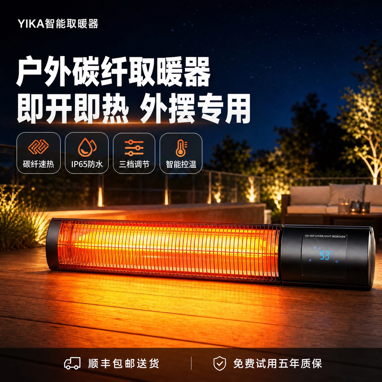 稿定 AI 图片作品 - 图片创意预览