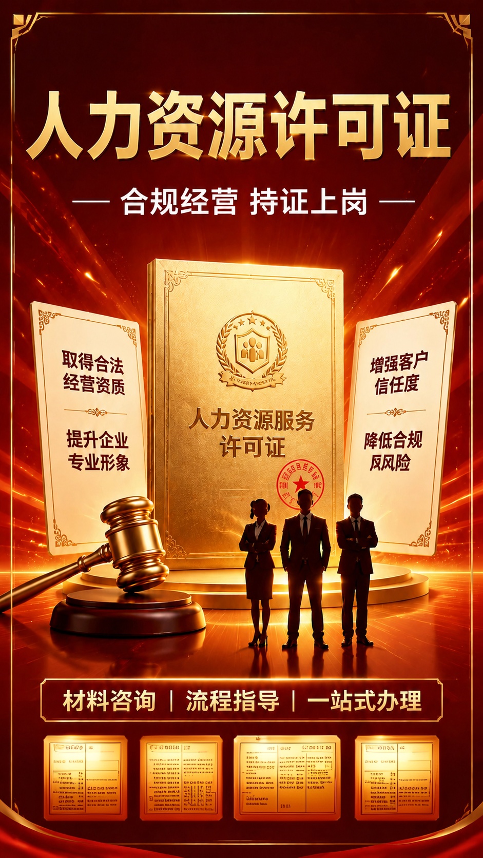 这几个都不要 - 图片创意预览