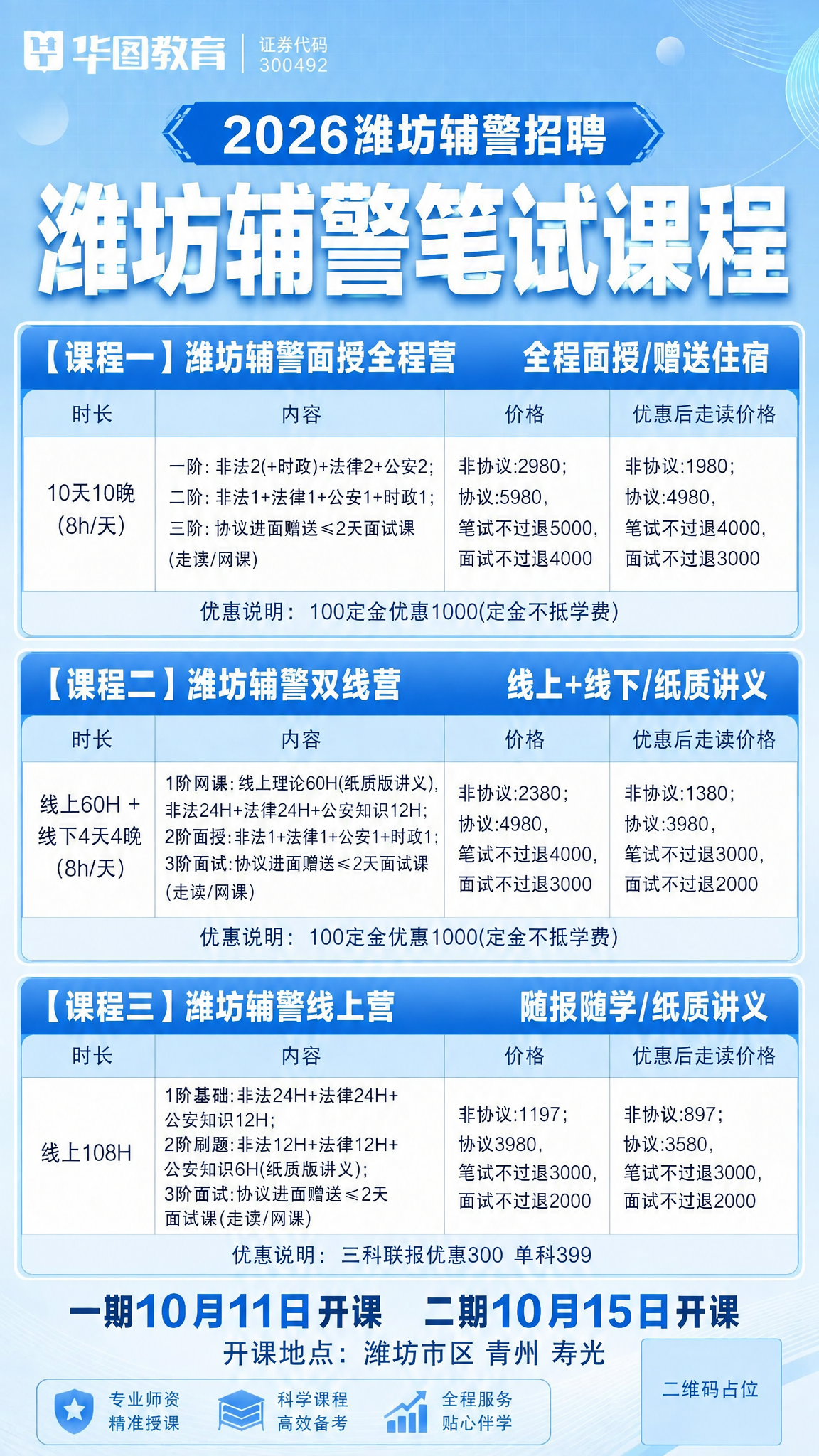稿定 AI 图片作品 - 图片创意预览