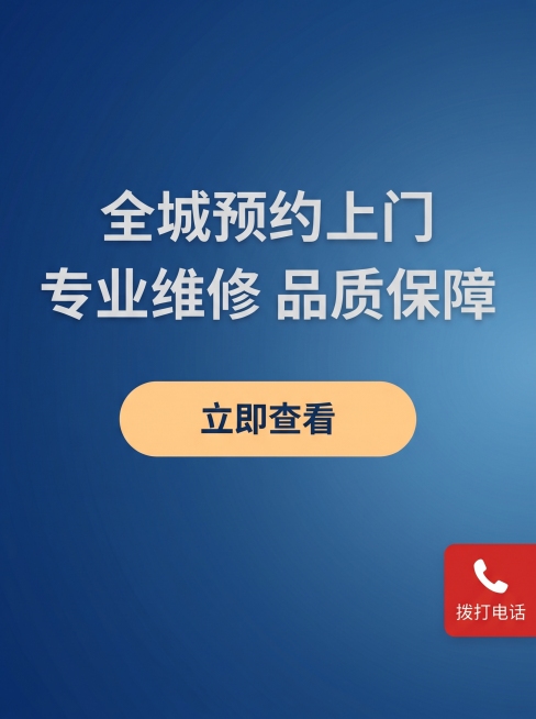 「图片1」参考图片，做一张电商图，以蓝色为主色调，品牌是派速达，24小时服务热线400-117-0583预览效果