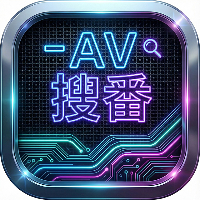 整体风格换过一个