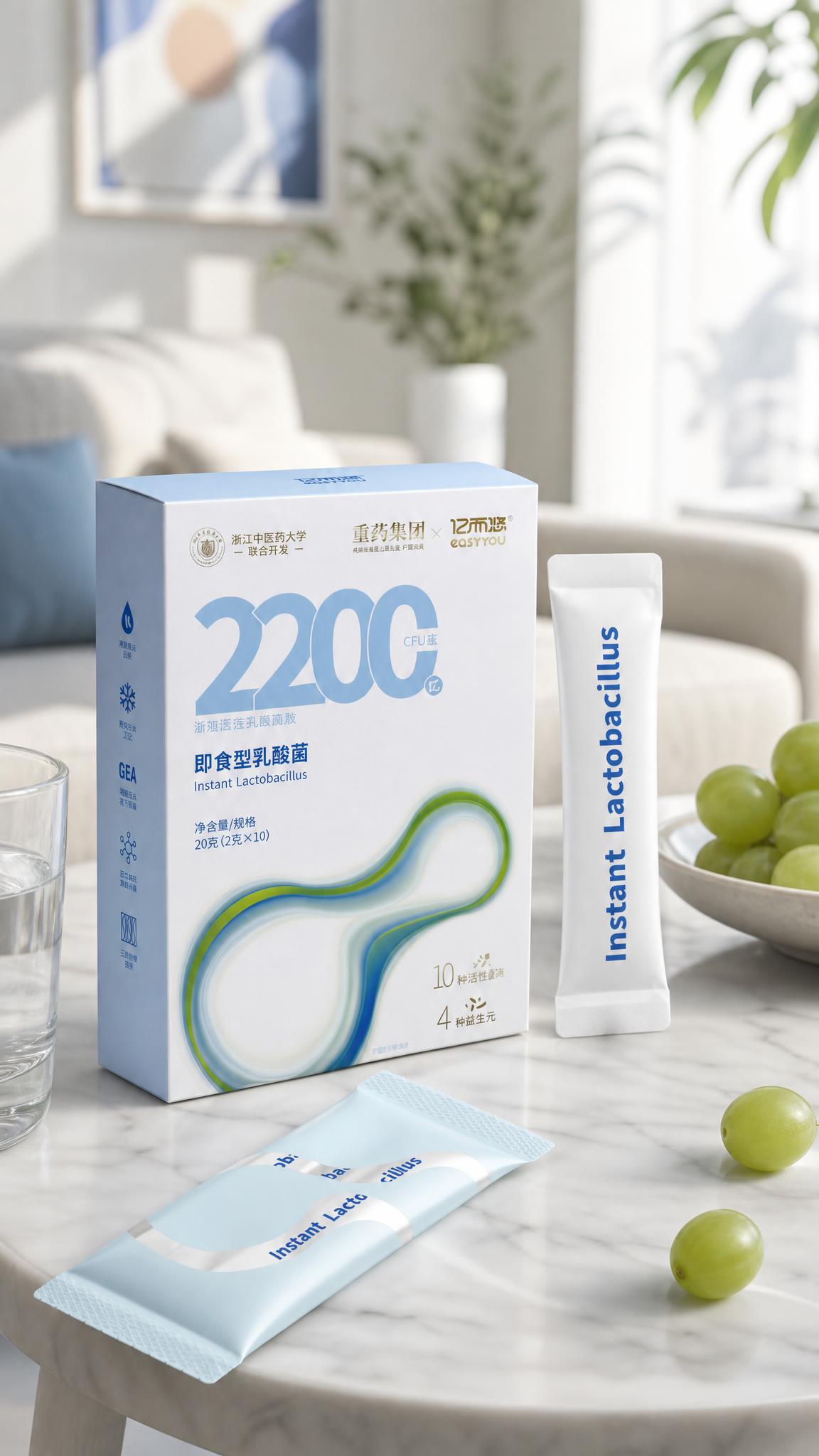 基于图中的益生菌产品（白色蓝边包装盒与浅蓝色独立小袋），生成一… - 图片创意预览