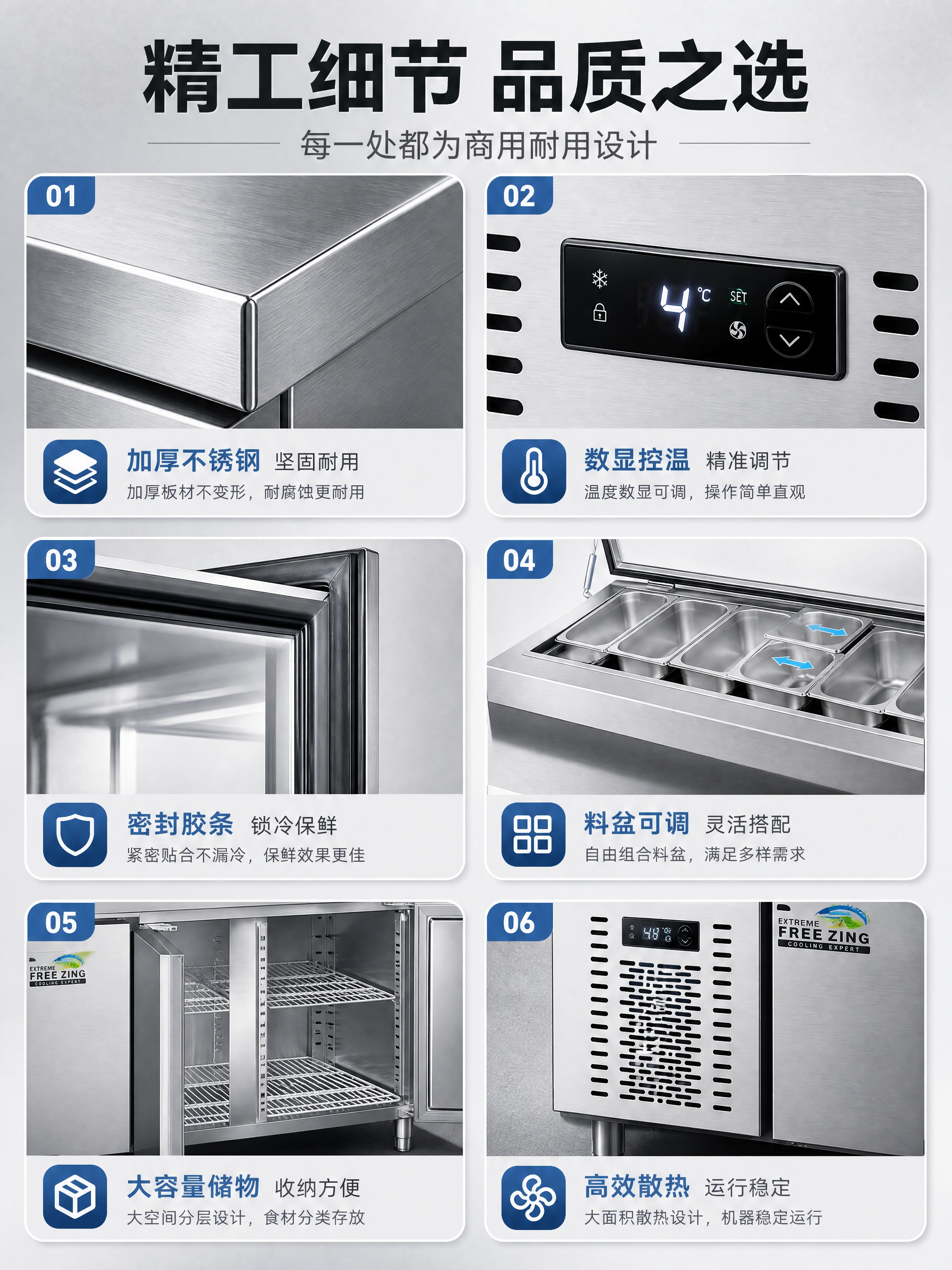 [商品] 使用【图1】商用披萨沙拉撒料台冷藏操作台；保留不锈钢… - 图片创意预览