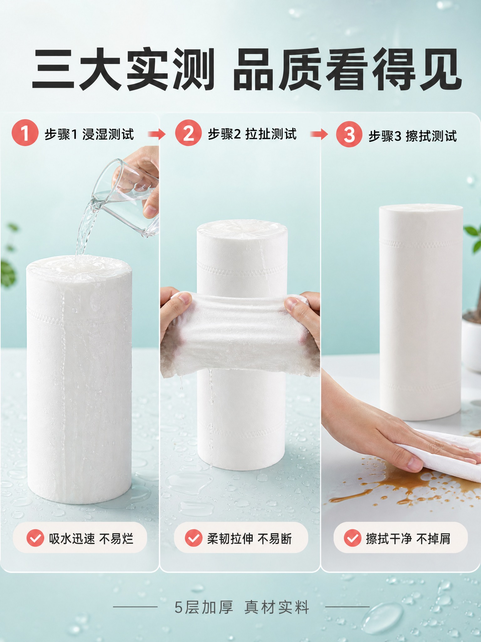 [商品] 使用【图2】实心偏瘦高卷纸；保留实心无纸芯、瘦高圆柱… - 图片创意预览