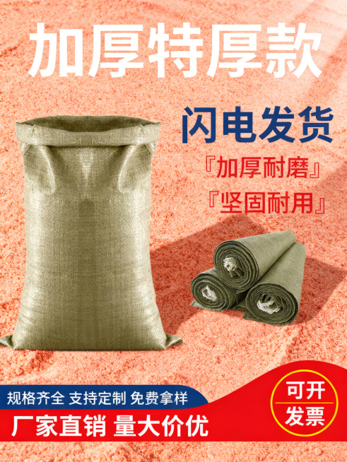 保持画面风格和氛围与物品一致，将主体回正展示正面视角，背景为细腻粉橘粉末平铺画面，自然柔和光影预览效果