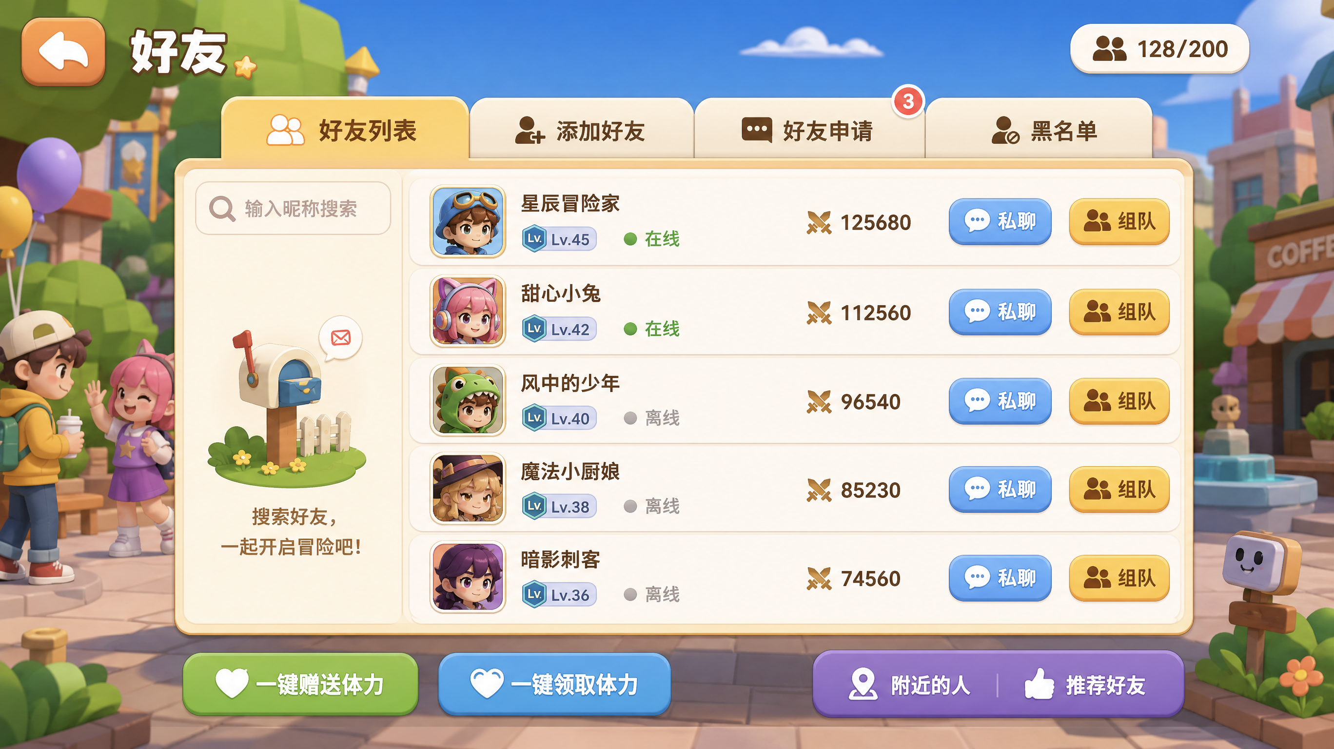 创意预览图