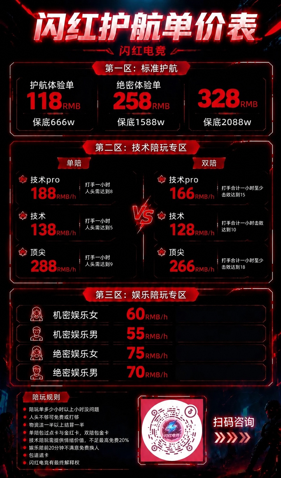 将第二张图中的抖音二维码（仅保留圆形二维码部分，去除下方文字和… - 图片创意预览