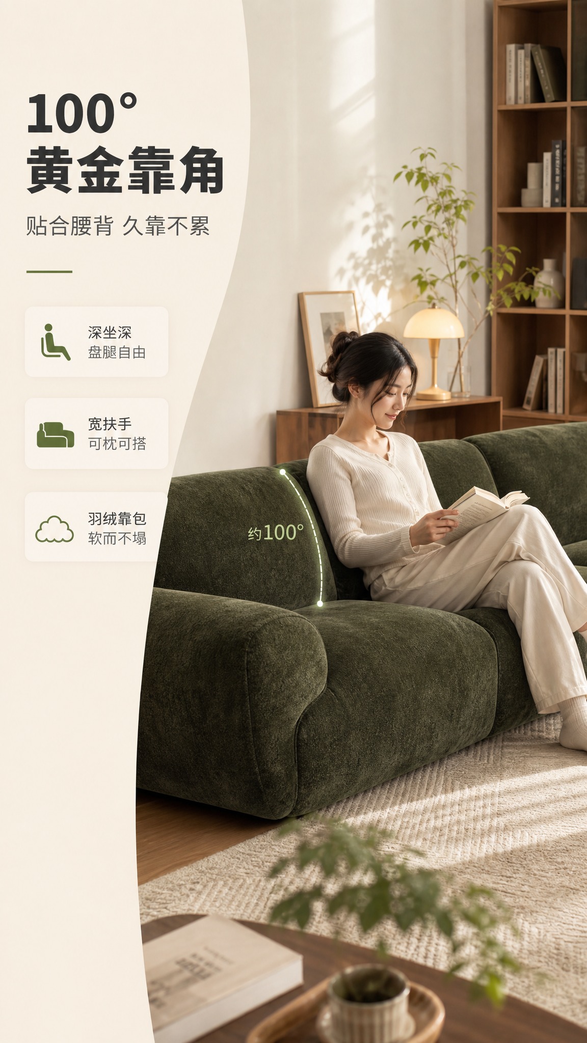 [商品] 使用【图1】墨绿色布艺三人沙发（格兰德S2419）；… - 图片创意预览
